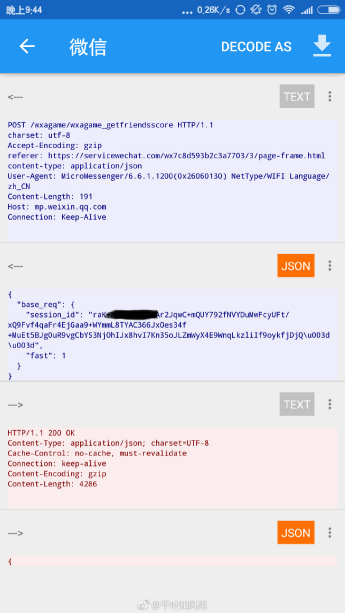 2018010517121836631.png