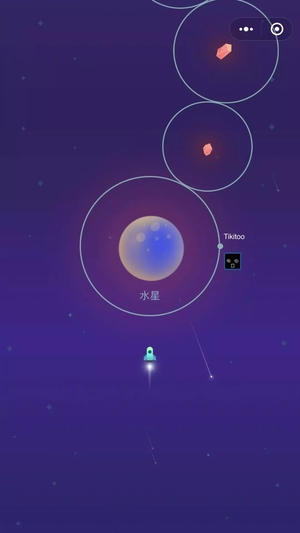 星途wegoing辅助工具app最新官方版下载_星途wegoing辅助工具最新官网下载