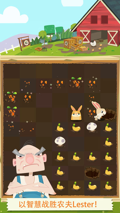 兔子洞里游戏Patchmania2025最新版下载_兔子洞里游戏Patchmaniaapp最新官方版下载