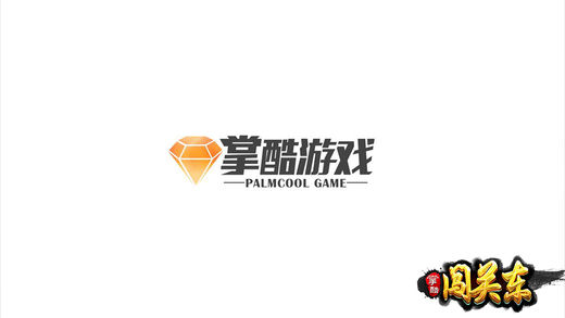 掌酷闯关东麻将官方版_掌酷闯关东麻将手机版下载