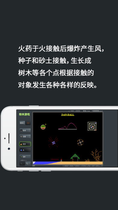 粉末游戏官方下载_粉末游戏新版手游