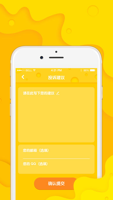 在家抓娃娃官方下载_在家抓娃娃纯净版下载