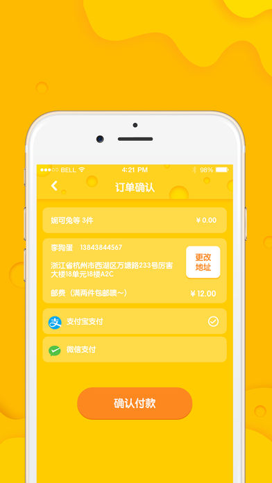 在家抓娃娃官方下载_在家抓娃娃纯净版下载