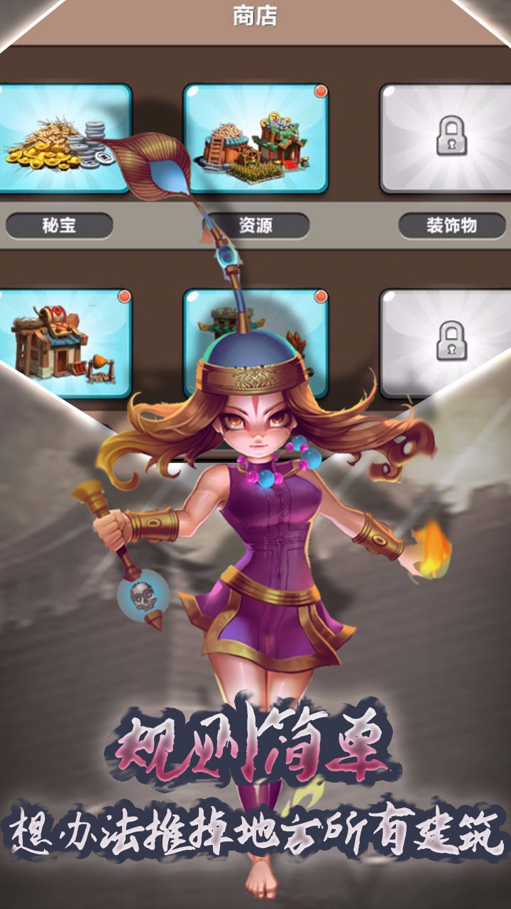 乱世纷争手游果盘版官方手游下载_乱世纷争手游果盘版免费版app下载