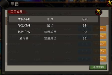 2018011008415224211.png