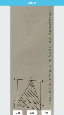 寒假作业大师下载免费2025新版_寒假作业大师下载手机版
