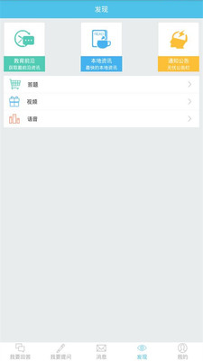 寒假作业大师下载免费2025新版_寒假作业大师下载手机版