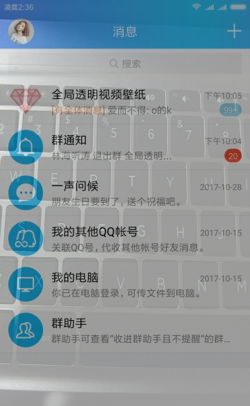 全局透明屏幕悬浮安卓版下载安装_全局透明屏幕悬浮新版手机端
