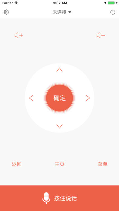酷开精灵安卓版下载_酷开精灵App下载安装手机版