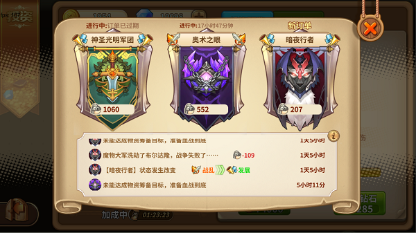 2018011410460687475.png