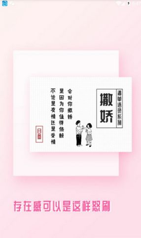 玩图控APP安装下载_玩图控官方正版