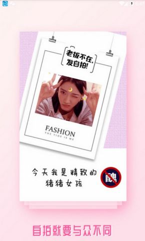 玩图控APP安装下载_玩图控官方正版