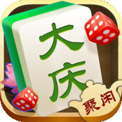 大庆聚闲麻将最新版下载_大庆聚闲麻将app最新官方版下载