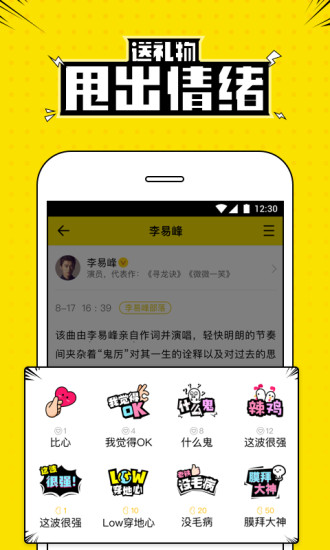 兴趣部落手机客户端_兴趣部落下载最新版本2025