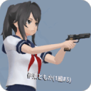 SchoolGirls Simulator(校园女生模拟器2018)手机版_SchoolGirls Simulator(校园女生模拟器2018)免费版游戏下载安装