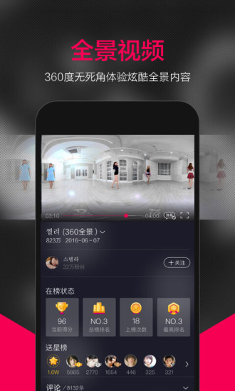 企鹅MV官方版下载_企鹅MV新版手机端