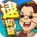 同城游逮狗腿六安方言版下载手机版_同城游逮狗腿六安方言版2025最新下载
