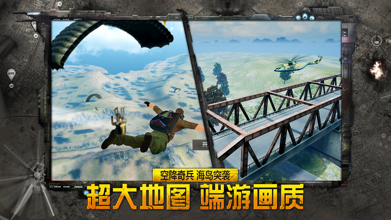 据点守卫手游单机版下载_据点守卫手游最新版本下载安装
