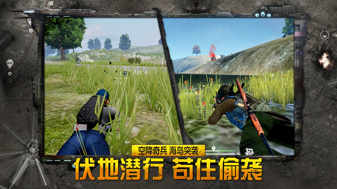 据点守卫手游单机版下载_据点守卫手游最新版本下载安装