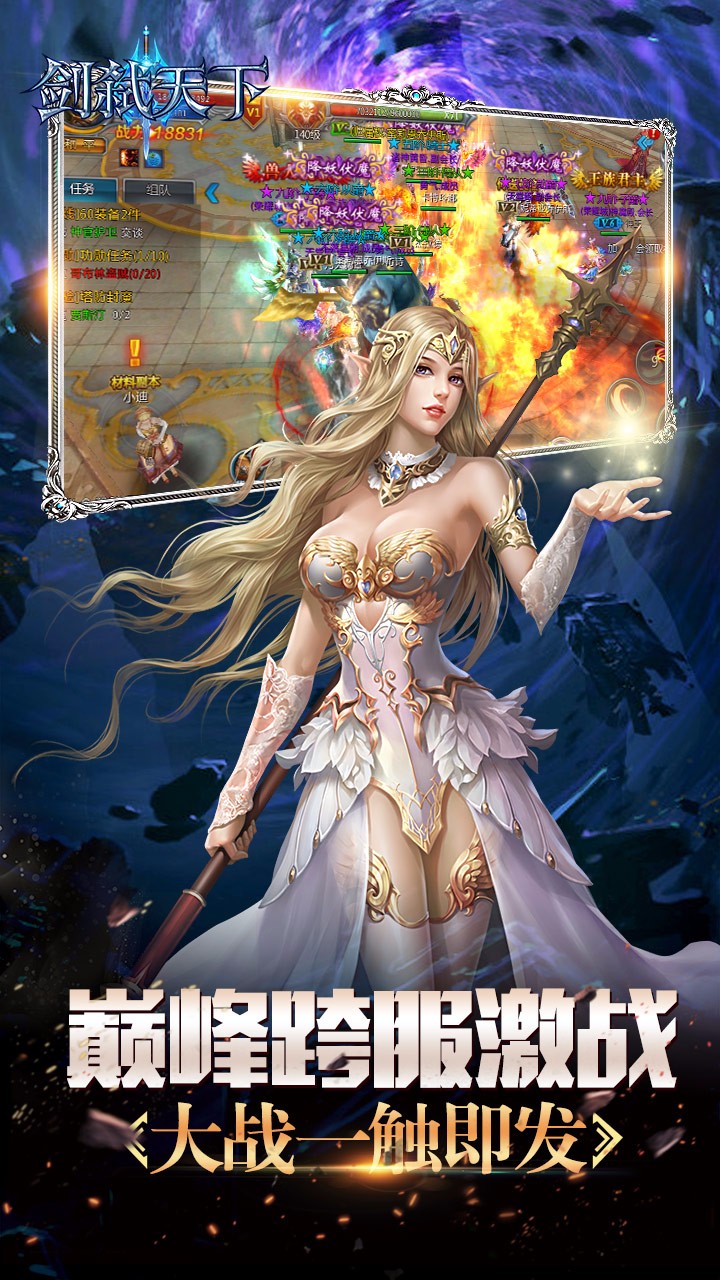 剑弑天下手游2025最新版下载_剑弑天下手游最新版下载