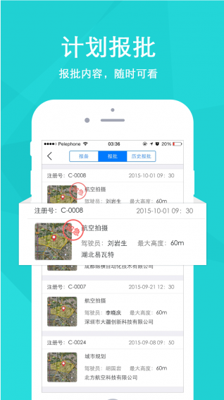 掌上优云最新官网下载_掌上优云官方免费下载