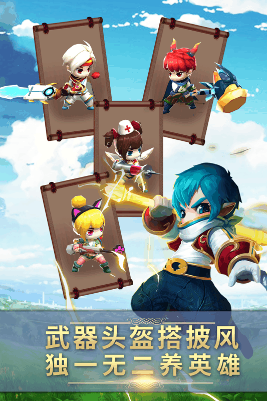 幻想骑士团手游九游版手机版下载_幻想骑士团手游九游版APP下载安装