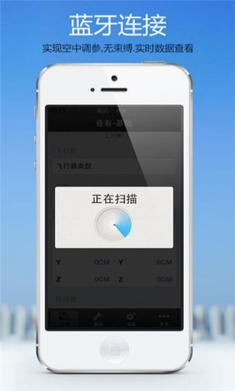 Ronin调参助手本最新版2025下载_Ronin调参助手本正版免费下载