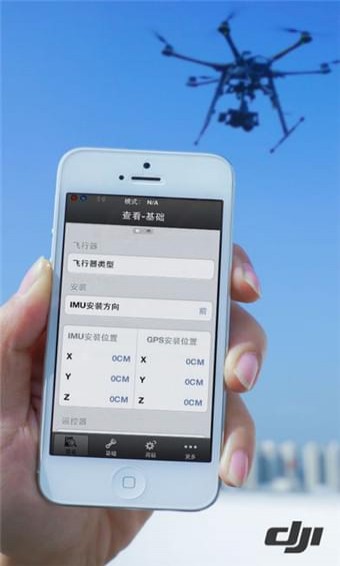 Ronin调参助手本最新版2025下载_Ronin调参助手本正版免费下载