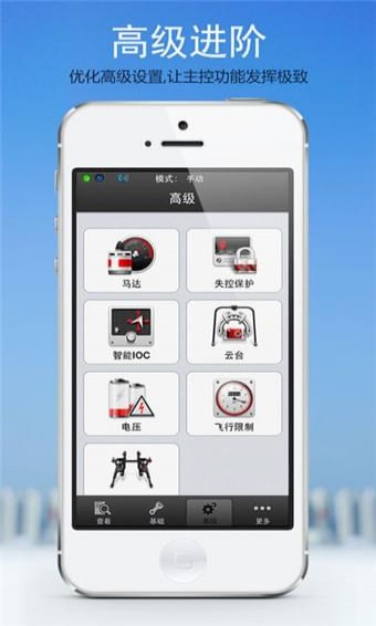 Ronin调参助手本最新版2025下载_Ronin调参助手本正版免费下载