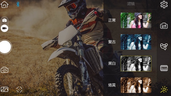 智云掌上助手Smooth Q全新2025版_智云掌上助手Smooth Q单机版下载