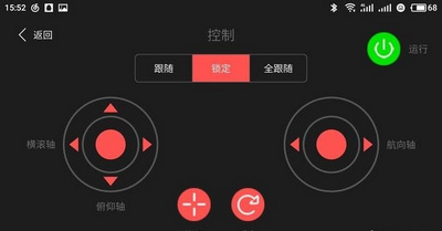 智云Smooth  Q