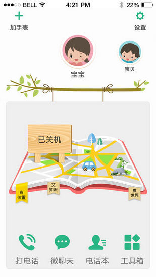 和小喵APP下载_和小喵下载官方版