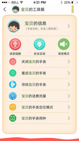 和小喵APP下载_和小喵下载官方版