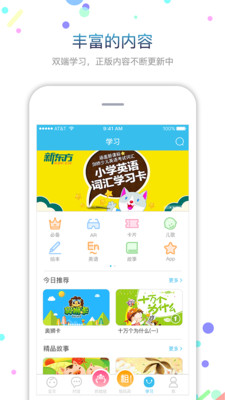Fwatch App最新官网下载_Fwatch App免费下载