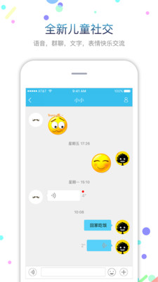 Fwatch App最新官网下载_Fwatch App免费下载