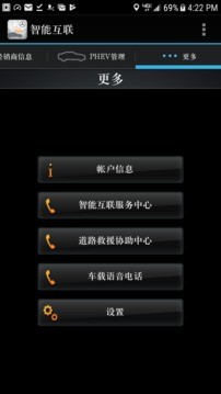 梅赛德斯奔驰智能互联安卓版下载安装_梅赛德斯奔驰智能互联2025新版