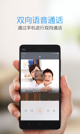 小蚁摄像机官方版下载_小蚁摄像机App下载安装手机版