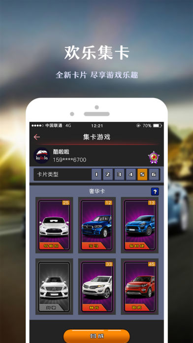 酷啦啦下载免费2025新版_酷啦啦最新版本