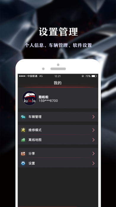 酷啦啦下载免费2025新版_酷啦啦最新版本