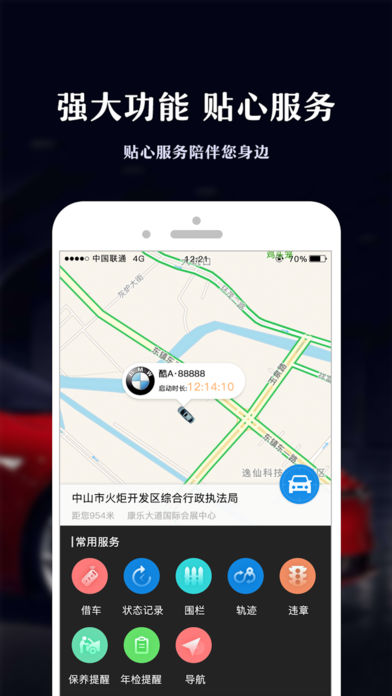 酷啦啦下载免费2025新版_酷啦啦最新版本
