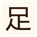 足迹美图安卓2025最新版