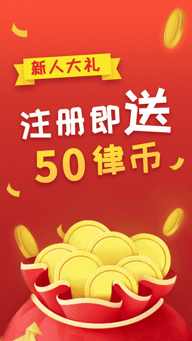 不二律师法律咨询手机客户端_不二律师法律咨询下载最新版本2025