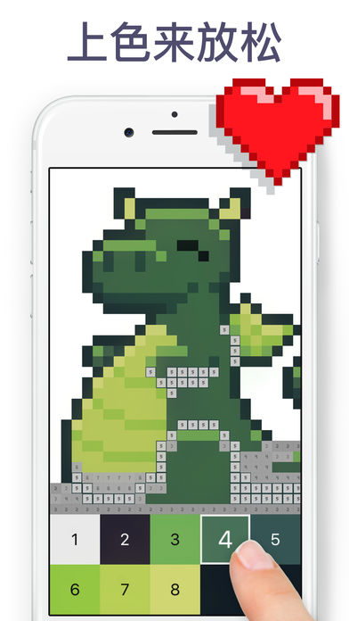 Pixel Art游戏最新官网下载_Pixel Art游戏手机客户端