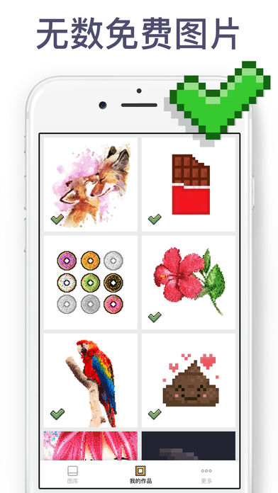 Pixel Art游戏最新官网下载_Pixel Art游戏手机客户端