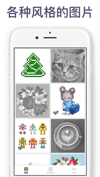 Pixel Art游戏最新官网下载_Pixel Art游戏手机客户端