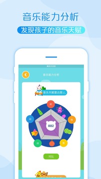 魔纸音乐免费版下载_魔纸音乐官方手机端下载