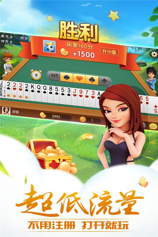 哥哥升级免费版_哥哥升级正版手机版