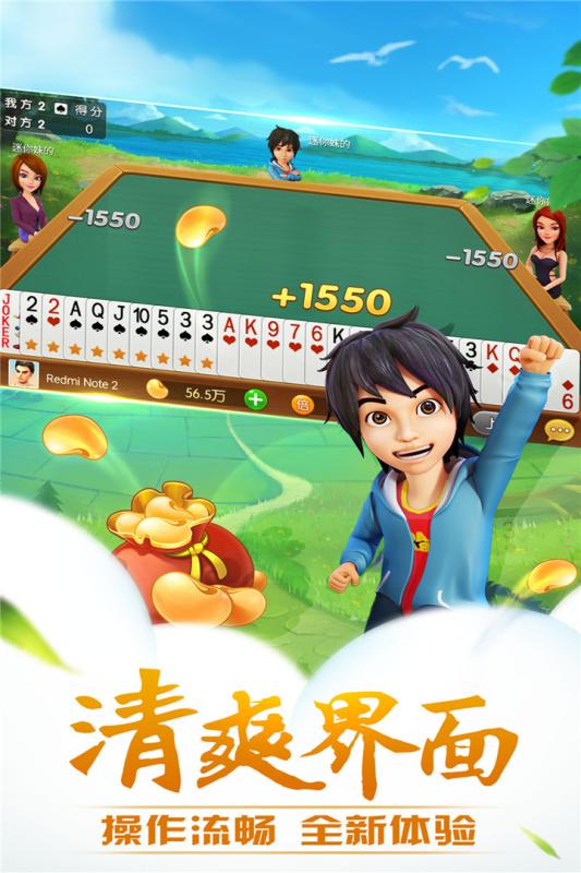 哥哥升级免费版_哥哥升级正版手机版