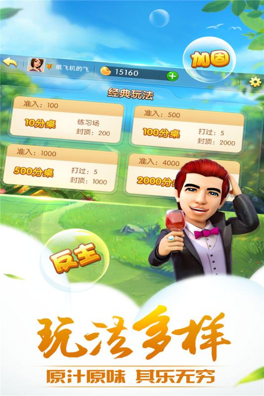 哥哥升级免费版_哥哥升级正版手机版