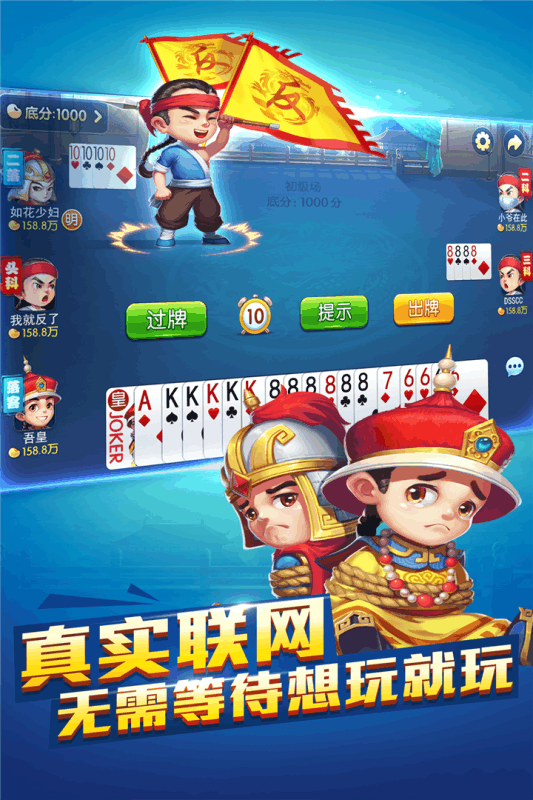 哥哥保皇官方手机端下载_哥哥保皇安卓版